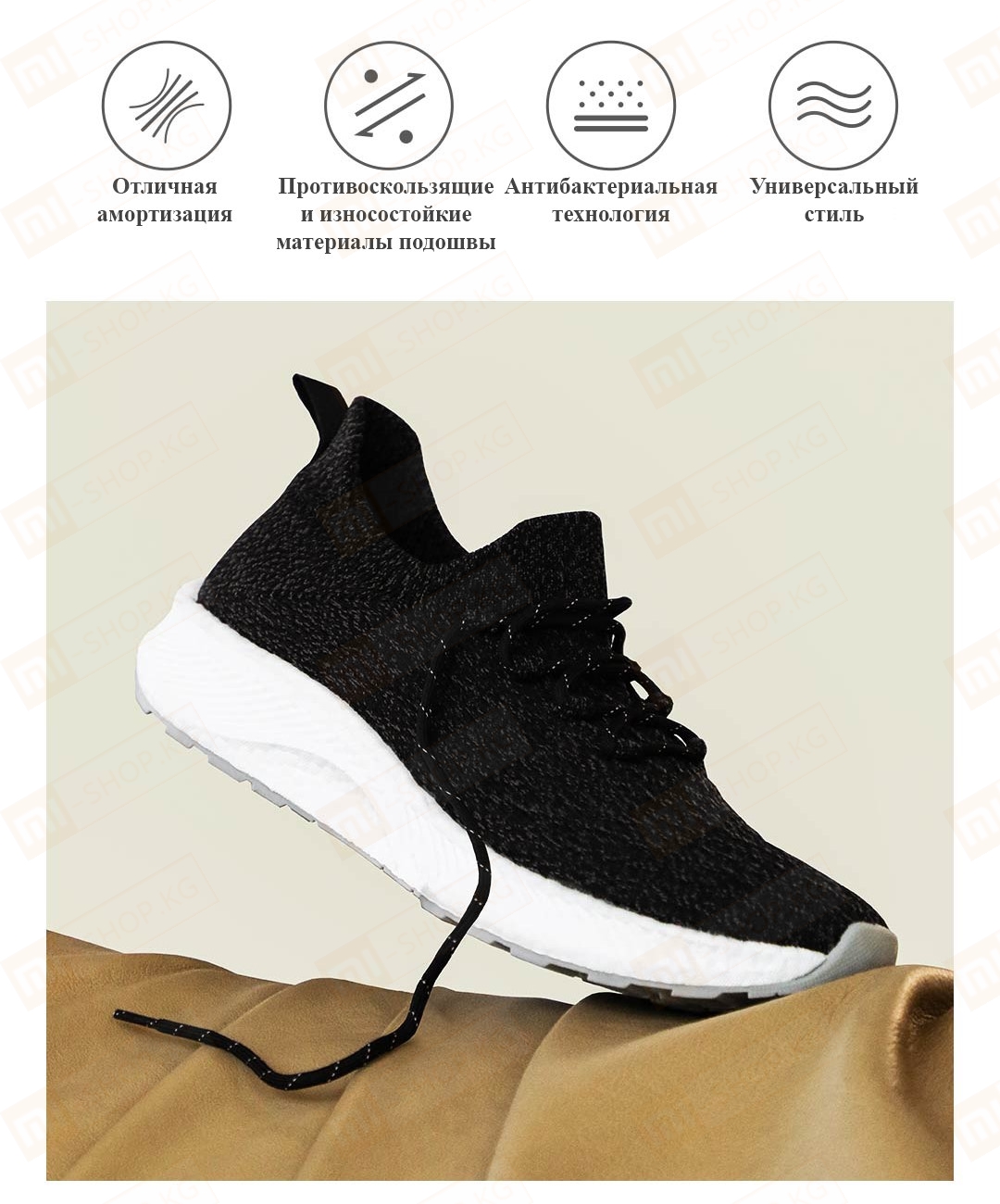 Кроссовки Xiaomi FREETIE Socks Walking S
